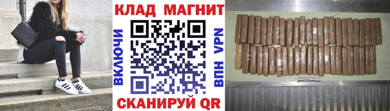 Наркотические вещества Удомля СОЛЬ  Кокаин  Гашиш  Меф мяу мяу  МАРИХУАНА 