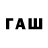 Героин афганец fl1w3r