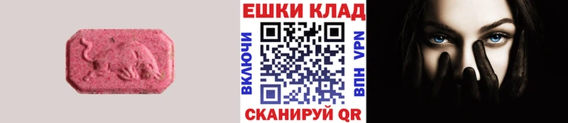 Ecstasy XTC Удомля
