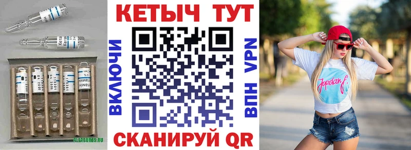 МЕГА как войти  Удомля  darknet как зайти  Кетамин ketamine 