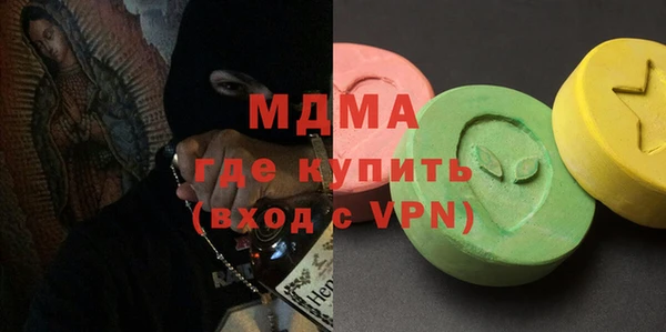 spice Аркадак