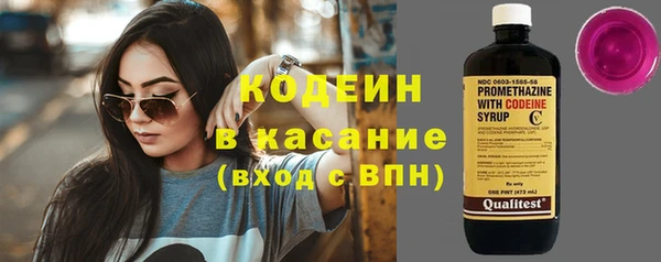 spice Аркадак