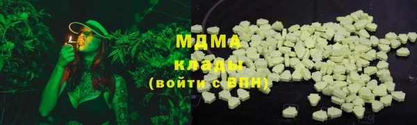 2c-b Армянск