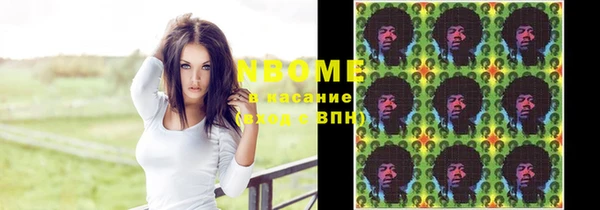 spice Аркадак