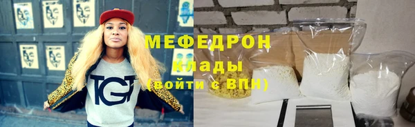 spice Аркадак