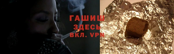 амф Арсеньев