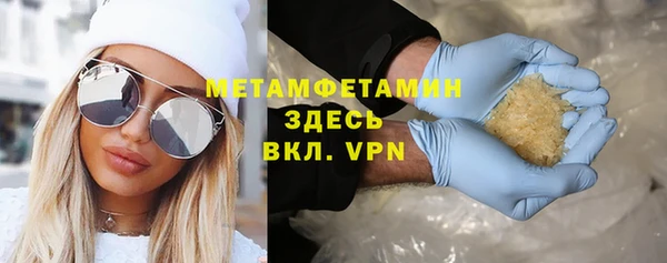 2c-b Армянск