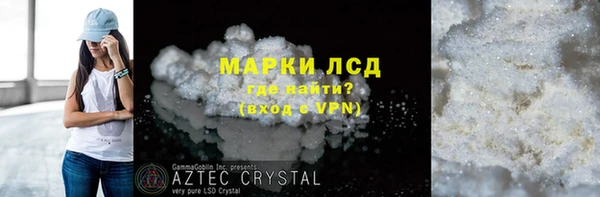 spice Аркадак