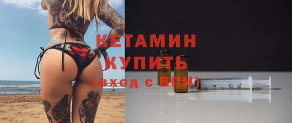 spice Аркадак
