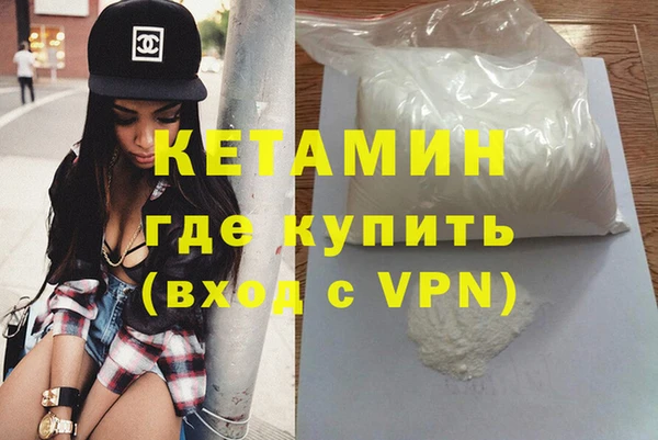 spice Аркадак