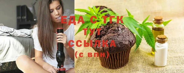 гидропоника Нефтегорск