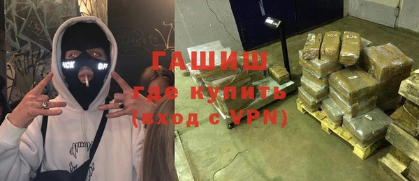 spice Аркадак