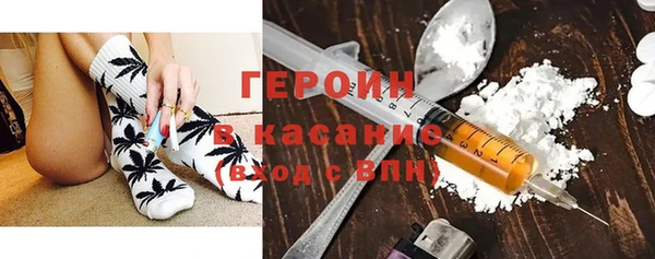 2c-b Армянск