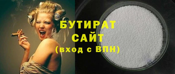 амф Арсеньев