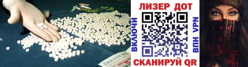 ЛСД экстази ecstasy  Удомля 