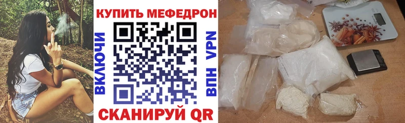 где продают наркотики  Удомля  Мефедрон кристаллы 