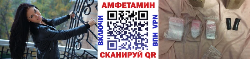 Первитин витя Удомля