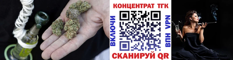 Дистиллят ТГК жижа  закладка  Удомля 