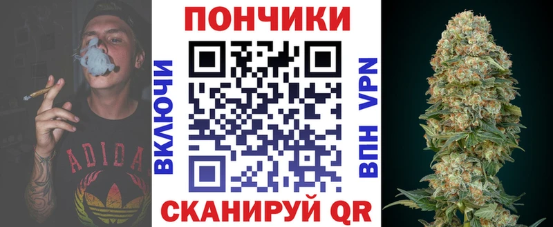магазин продажи Удомля ссылка на мегу зеркало Марихуана марихуана